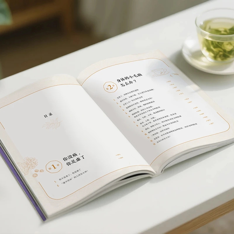 추위를 달래고 따뜻함을 요구하며 신체의 순서를 재건하다 - Health & Wellness Unlimited 리뷰 및 가격