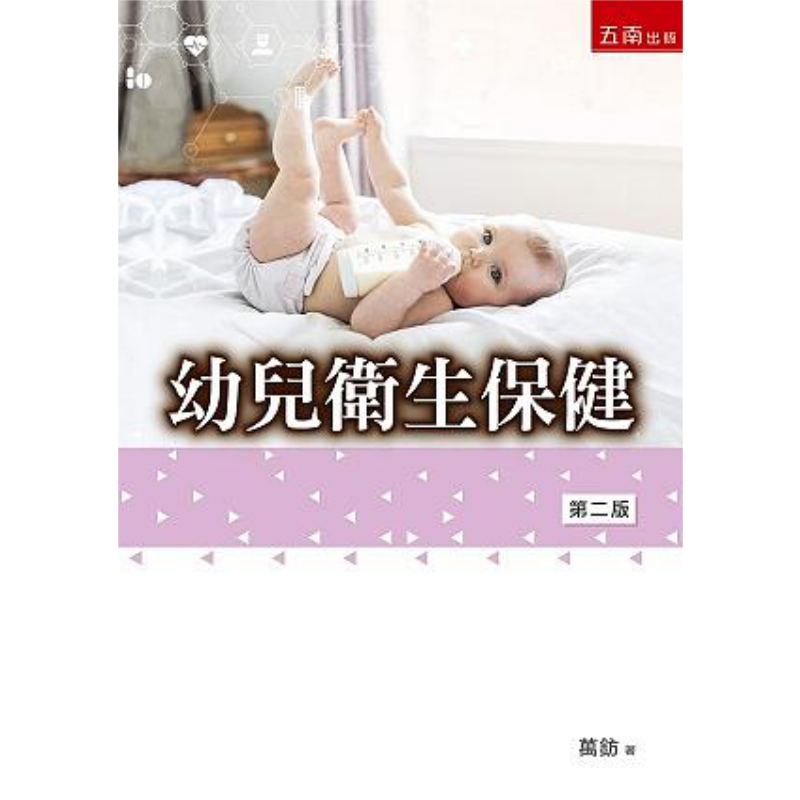 유아를 위한 건강 관리 Wan Fang Wunan Bo - Health & Wellness Unlimited 리뷰 및 가격